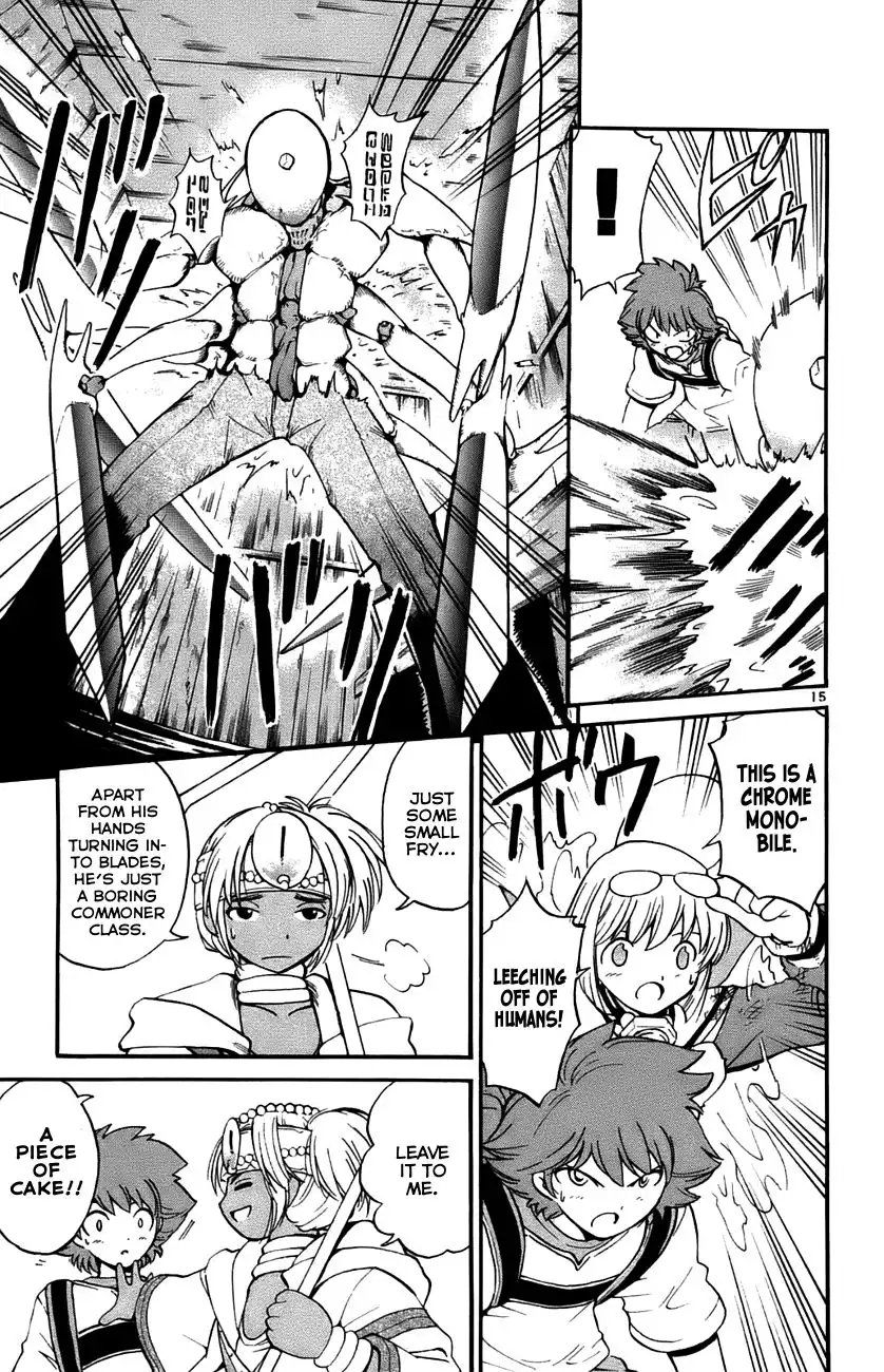 Seikesshou Albatross Chapter 30 15